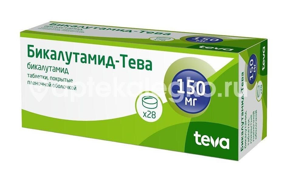 Бикалутамид-тева 150мг 28шт. таблетки покрытые пленочной оболочкой Бикалутамид-тева 150мг 28шт. таблетки покрытые пленочной оболочкой - 2
