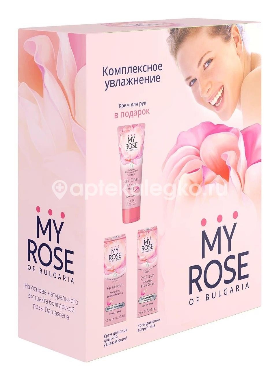Май роуз оф булгария набор комплексное увлажнение/крем длица увлаж 50мл + крем для кожи вокруг глаз 20мл + крем для рук 75мл/ (my rose of bulgaria) Май роуз оф булгария набор комплексное увлажнение/крем длица увлаж 50мл + крем для кожи вокруг глаз 20мл + крем для рук 75мл/ (my rose of bulgaria) - 1