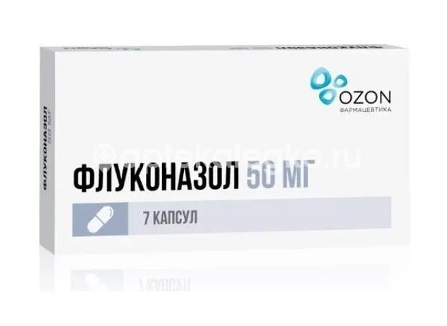 Флуконазол 50мг. 7шт. капсулы Флуконазол 50мг. 7шт. капсулы - 1
