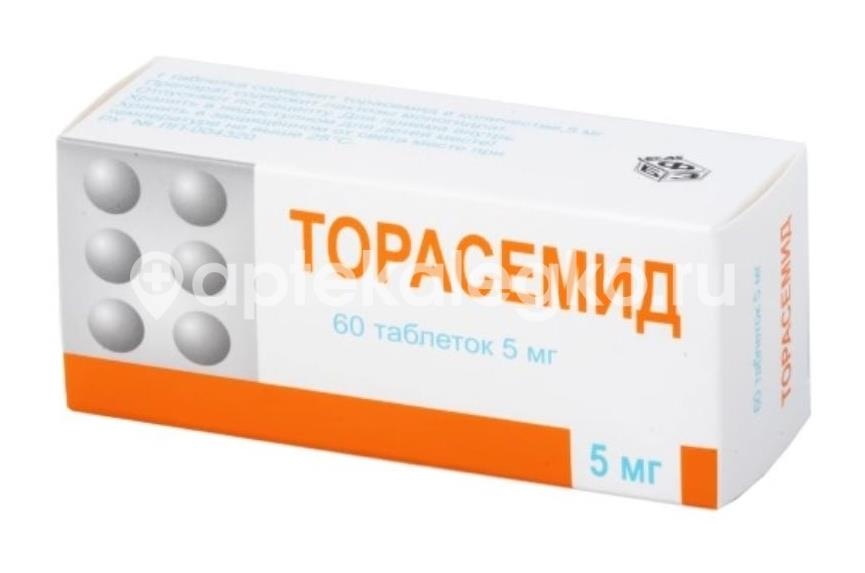 Торасемид 5мг. 60шт. таблетки Торасемид 5мг. 60шт. таблетки - 1