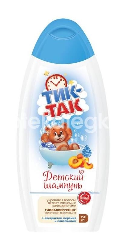 Тик - так шампунь комплекс трав + пантенол 350мл. /свобода/ Тик - так шампунь комплекс трав + пантенол 350мл. /свобода/ - 1