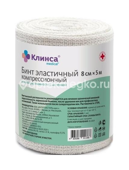 Изображение Клинса бинт эластичный высокой растяжимости 8х500см с застежкой Клинса бинт эластичный высокой растяжимости 8х500см с застежкой ИНТЕРТЕКСТИЛЬ