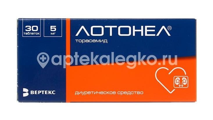 Лотонел 5мг. 30шт. таблетки Лотонел 5мг. 30шт. таблетки - 2