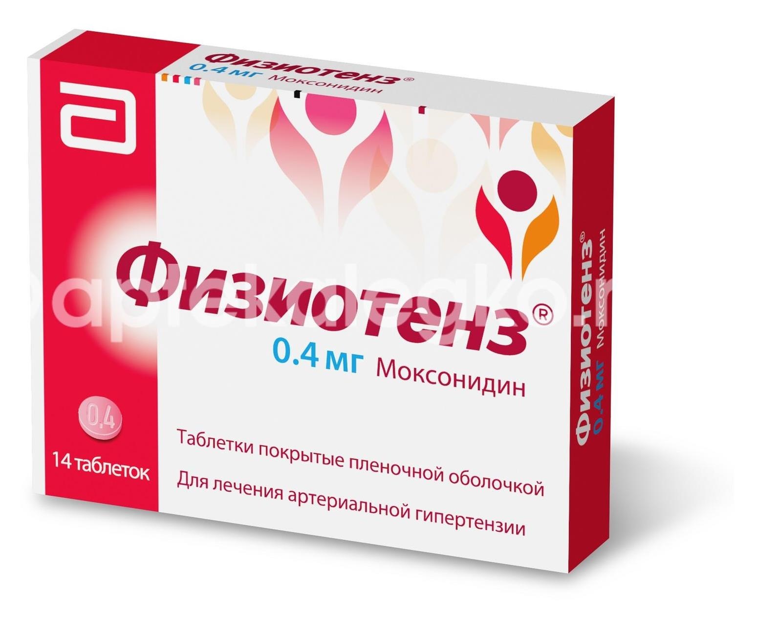 Физиотенз 0,4мг. 14шт. таблетки покрытые пленочной оболочкой Физиотенз 0,4мг. 14шт. таблетки покрытые пленочной оболочкой - 1