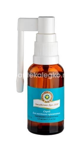 Звездочка дуо лор 1,5+1,2мг/мл 30мл спрей для местного применения Звездочка дуо лор 1,5+1,2мг/мл 30мл спрей для местного применения - 4
