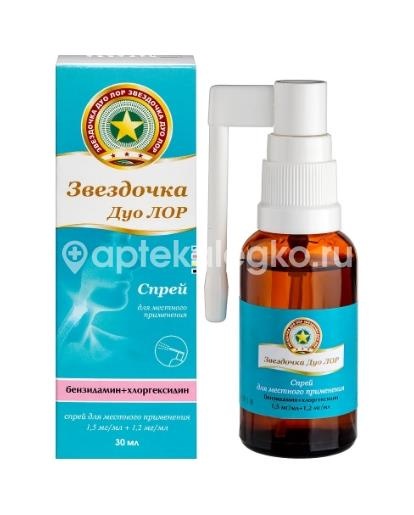 Изображение Звездочка дуо лор 1,5+1,2мг/мл 30мл спрей для местного применения Звездочка дуо лор 1,5+1,2мг/мл 30мл спрей для местного применения ДЕВА ХОЛДИНГ / DEVA