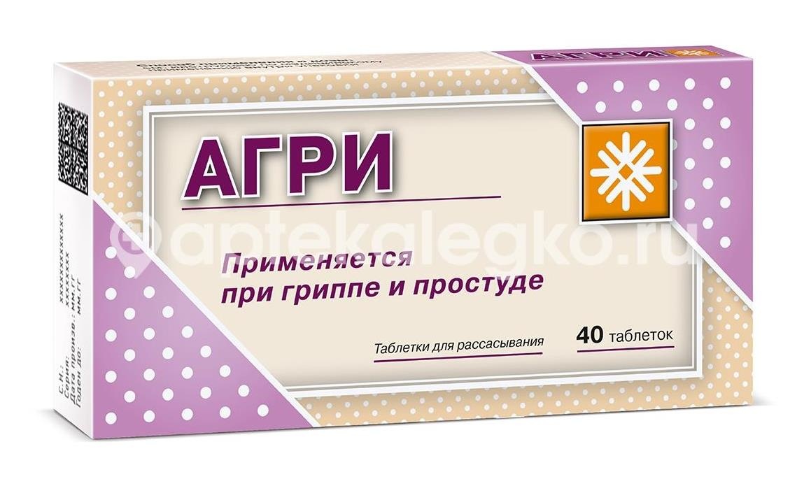Агри 40шт. таблетки Агри 40шт. таблетки - 2