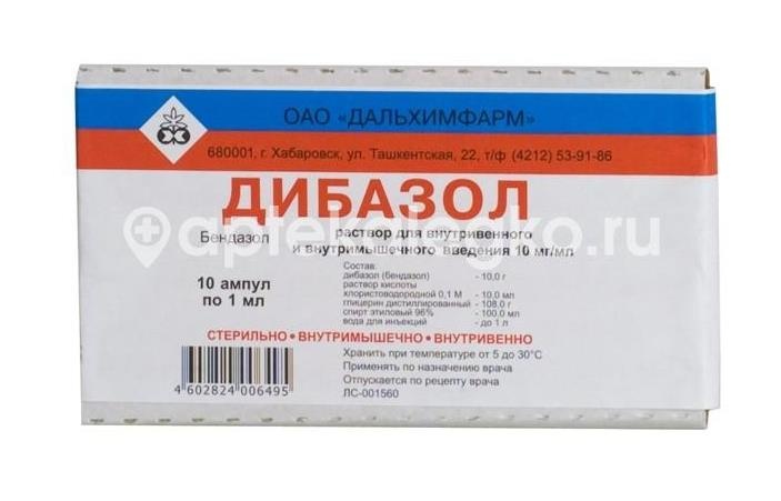 Дибазол 10мг./мл. 10шт. раствор для внутривенного и внутримышечного введения 1мл. ампула Дибазол 10мг./мл. 10шт. раствор для внутривенного и внутримышечного введения 1мл. ампула - 2
