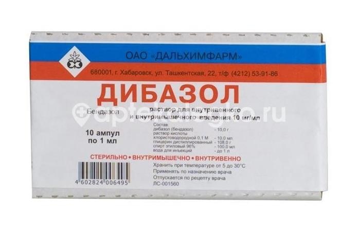 Изображение Дибазол 10мг./мл. 10шт. раствор для внутривенного и внутримышечного введения 1мл. ампула Дибазол 10мг./мл. 10шт. раствор для внутривенного и внутримышечного введения 1мл. ампула Дальхимфарм ОАО