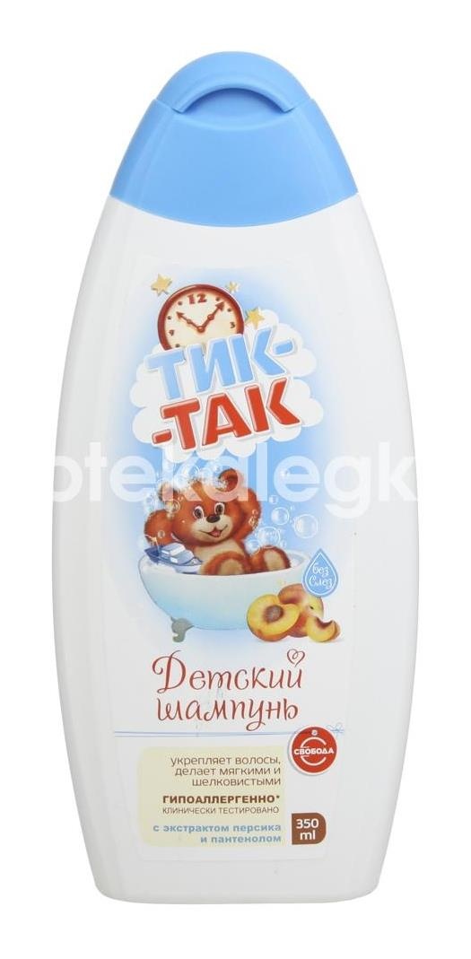 Тик - так шампунь без слез персик + пантенол 350мл. /свобода/ Тик - так шампунь без слез персик + пантенол 350мл. /свобода/ - 1