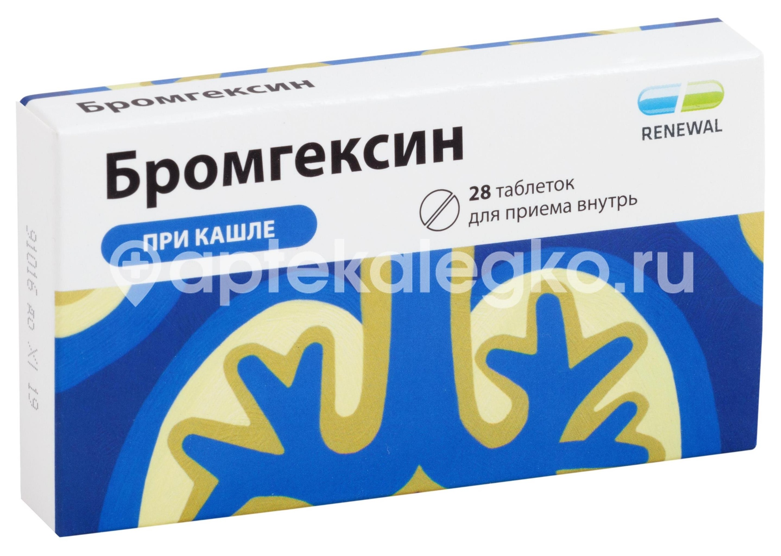 Изображение Бромгексин реневал 8мг. 28шт. таблетки Бромгексин Реневал 8мг. 28шт. таблетки ОБНОВЛЕНИЕ ПФК