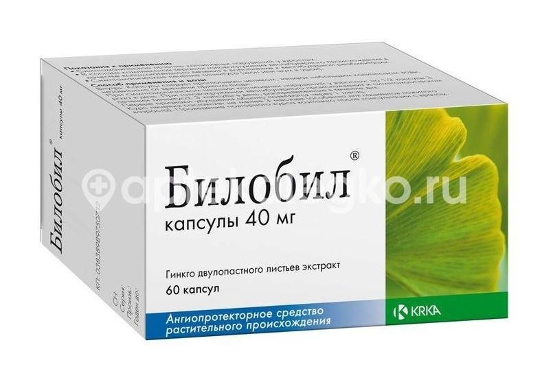 Билобил 40мг. 60шт. капсулы Билобил 40мг. 60шт. капсулы - 2