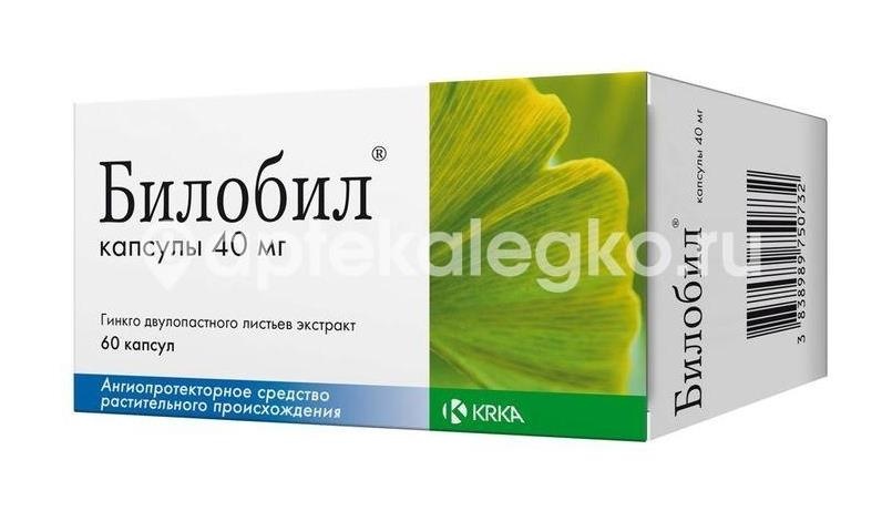 Билобил 40мг. 60шт. капсулы Билобил 40мг. 60шт. капсулы - 3