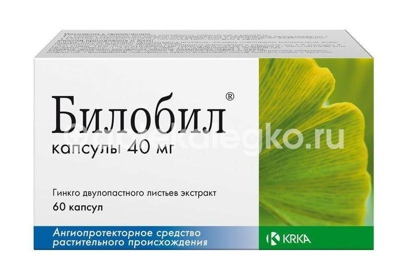 Билобил 40мг. 60шт. капсулы Билобил 40мг. 60шт. капсулы - 4