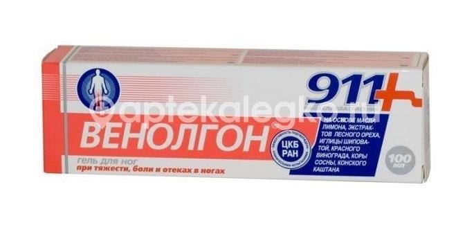 911 - венолгон гель для ног 100мл. 911 - венолгон гель для ног 100мл. - 2