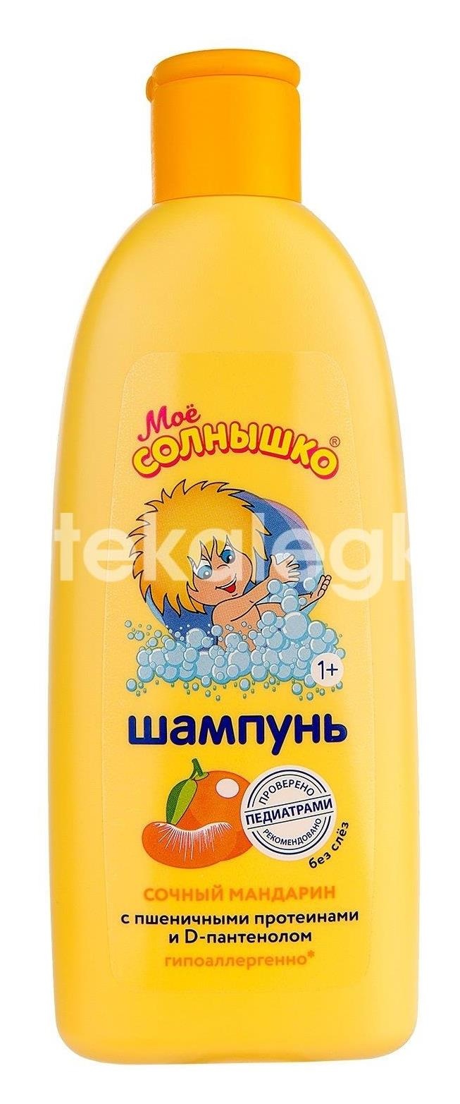 Мое солнышко детский шампунь сочный мандарин 400 мл Мое солнышко детский шампунь сочный мандарин 400 мл - 1