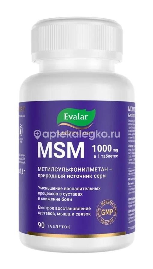 Изображение Мсм 1000мг. 90шт. таблетки /эвалар лаборатори/ МСМ 1000МГ. 90ШТ. ТАБЛЕТКИ /ЭВАЛАР ЛАБОРАТОРИ/ ЭВАЛАР