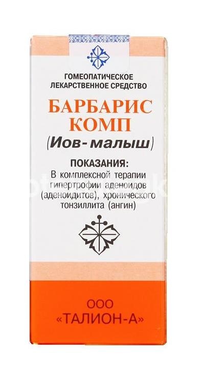 Иов-малыш барбарис гомеопатические гранулы 20г. Иов-малыш барбарис гомеопатические гранулы 20г. - 2