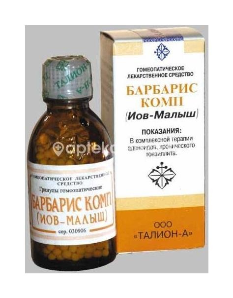 Иов-малыш барбарис гомеопатические гранулы 20г. Иов-малыш барбарис гомеопатические гранулы 20г. - 1