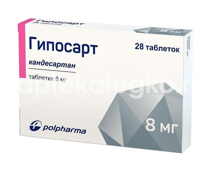 Гипосарт 8мг. 28шт. таблетки Гипосарт 8мг. 28шт. таблетки - 3
