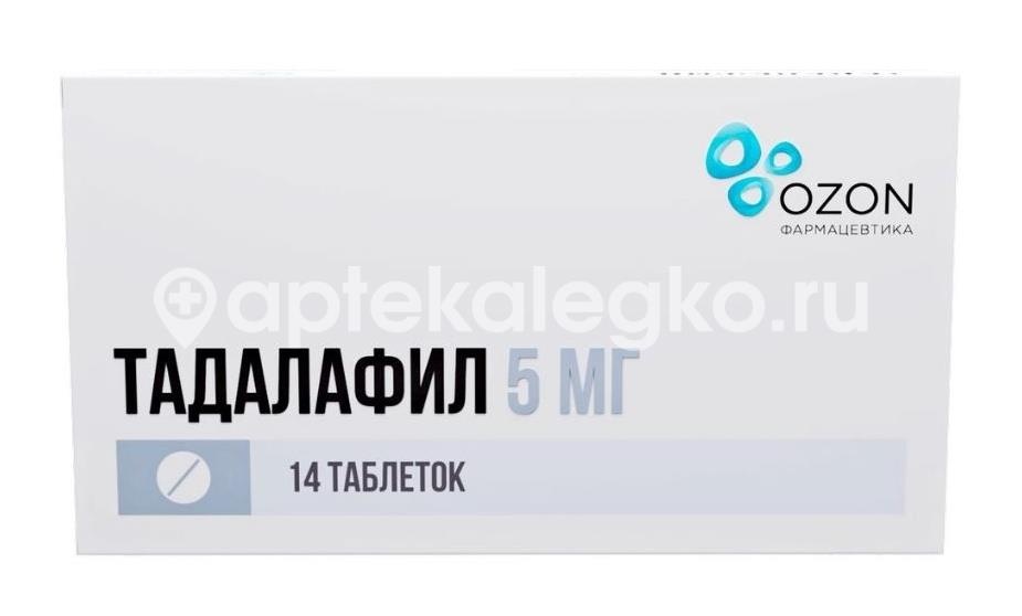Тадалафил 5мг. 14шт. таблетки покрытые пленочной оболочкой Тадалафил 5мг. 14шт. таблетки покрытые пленочной оболочкой - 1