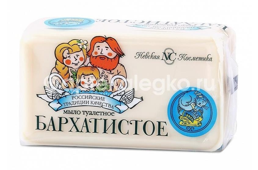 Изображение Мыло бархатистое 140г. /нк/невская косметика/ МЫЛО БАРХАТИСТОЕ 140Г. /НК/НЕВСКАЯ КОСМЕТИКА/ НЕВСКАЯ КОСМЕТИКА