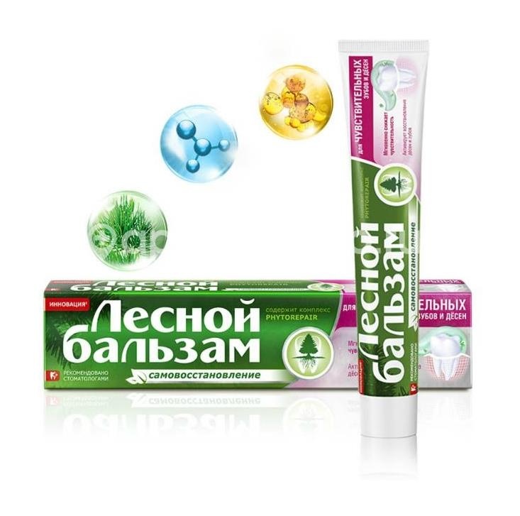 Лесной бальзам зуб.паста для чувств. зубов и десен 75мл. Лесной бальзам зуб.паста для чувств. зубов и десен 75мл. - 5