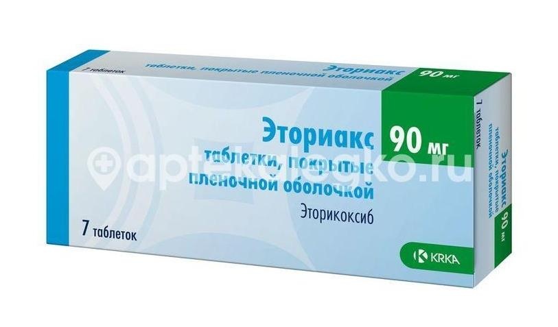 Эториакс 90мг. 7шт. таблетки покрытые пленочной оболочкой Эториакс 90мг. 7шт. таблетки покрытые пленочной оболочкой - 1