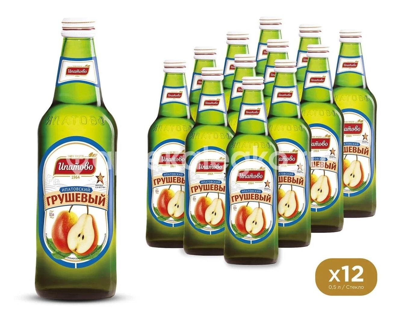 Изображение Арагац б/алк. напиток газ. 0,5л. стекло груша АРАГАЦ Б/АЛК. НАПИТОК ГАЗ. 0,5Л. СТЕКЛО ГРУША СТЭЛМАС-Д