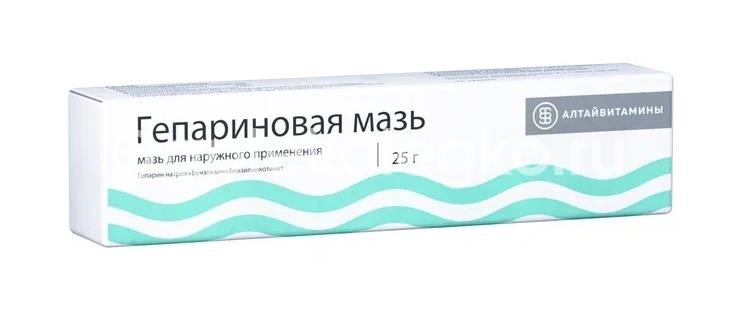 Гепариновая мазь 25г. Гепариновая мазь 25г. - 2