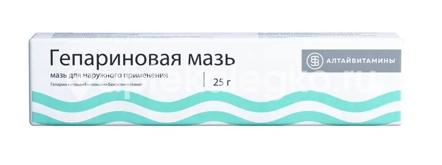 Изображение Гепариновая мазь 25г. Гепариновая мазь 25г.  АЛТАЙВИТАМИНЫ