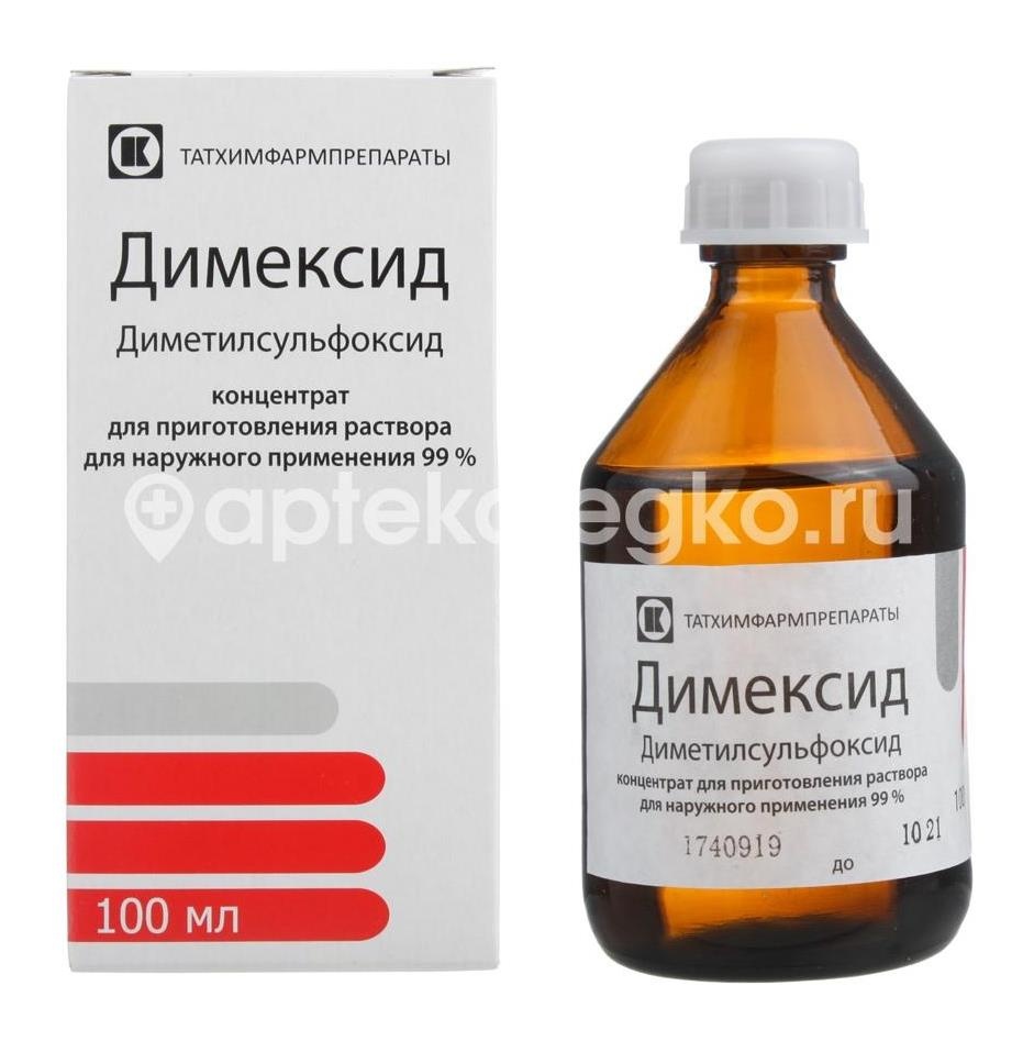Димексид 99% концентрат для приготовления раствора 100мл флакон Димексид 99% концентрат для приготовления раствора 100мл флакон - 2