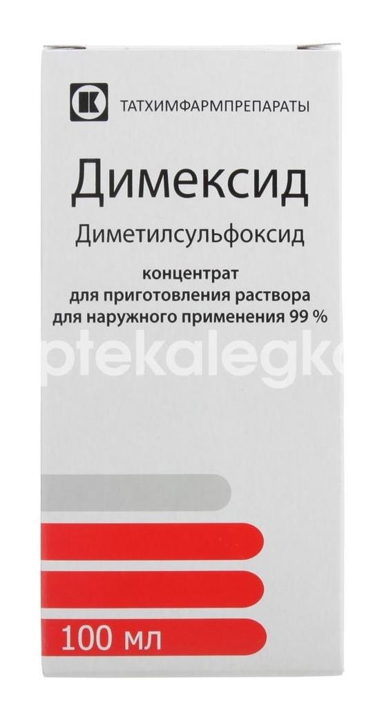 Димексид 99% концентрат для приготовления раствора 100мл флакон Димексид 99% концентрат для приготовления раствора 100мл флакон - 3