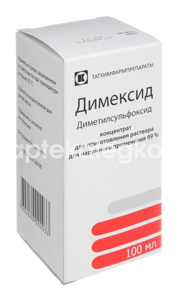 Димексид 99% концентрат для приготовления раствора 100мл флакон Димексид 99% концентрат для приготовления раствора 100мл флакон - 6