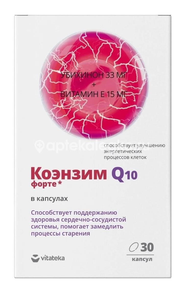 Витатека коэнзим форте 30шт. капсулы Витатека коэнзим форте 30шт. капсулы - 1