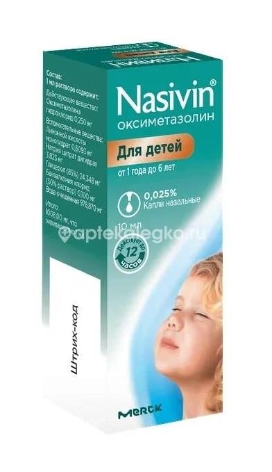 Изображение Називин 0,01% 10мл. №1 назал.капли фл./кап. НАЗИВИН 0,01% 10МЛ. №1 НАЗАЛ.КАПЛИ ФЛ./КАП. Мерк КГаА для Никомед (NIKOMED )