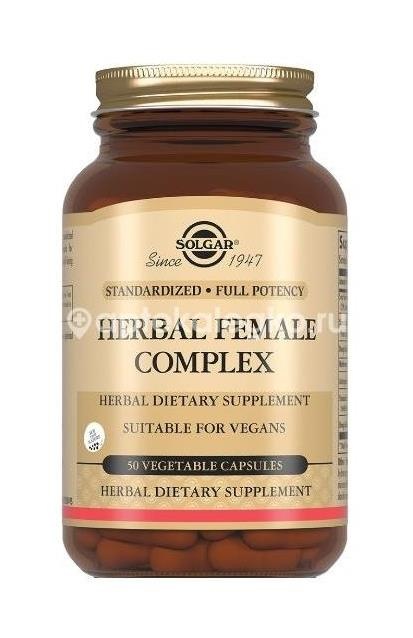 Изображение Солгар травяной комплекс для женщин капсулы 50 шт. СОЛГАР ТРАВЯНОЙ КОМПЛЕКС ДЛЯ ЖЕНЩИН КАПСУЛЫ 50 ШТ. SOLGAR VITAMIN AND HERB