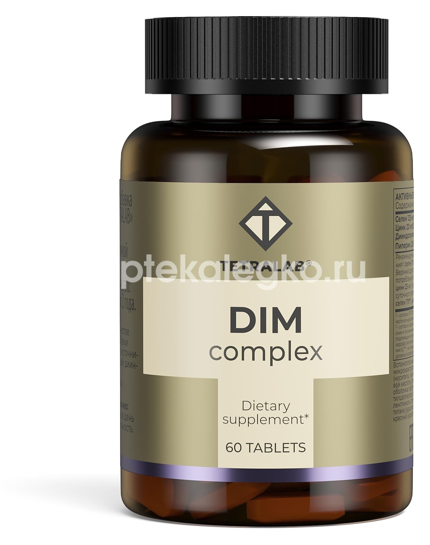 Тетралаб dim комплекс 60шт таблетки /tetralab/ Тетралаб dim комплекс 60шт таблетки /tetralab/ - 1