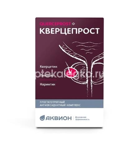 Изображение Кверцепрост 60 шт капсулы КВЕРЦЕПРОСТ 60 ШТ КАПСУЛЫ БИОСФЕРА