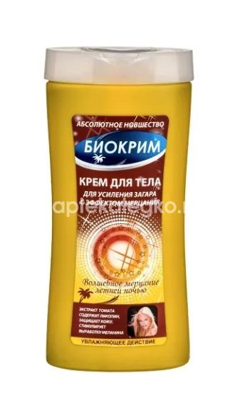 Биокрим крем для тела усиление загара с эффектом мерцания 200мл Биокрим крем для тела усиление загара с эффектом мерцания 200мл - 1