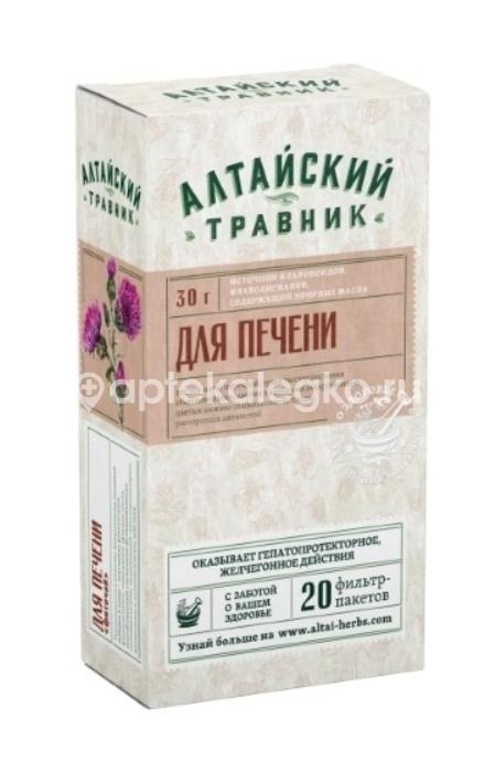 Алтайский травник для печени фиточай 20 шт. фильтр-пакеты Алтайский травник для печени фиточай 20 шт. фильтр-пакеты - 1
