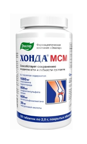 Хонда мсм 120шт. таблетки /эвалар/ Хонда мсм 120шт. таблетки /эвалар/ - 1