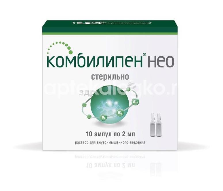 Комбилипен нео 10шт. раствор для внутримышечного введения 2мл ампула Комбилипен нео 10шт. раствор для внутримышечного введения 2мл ампула - 1