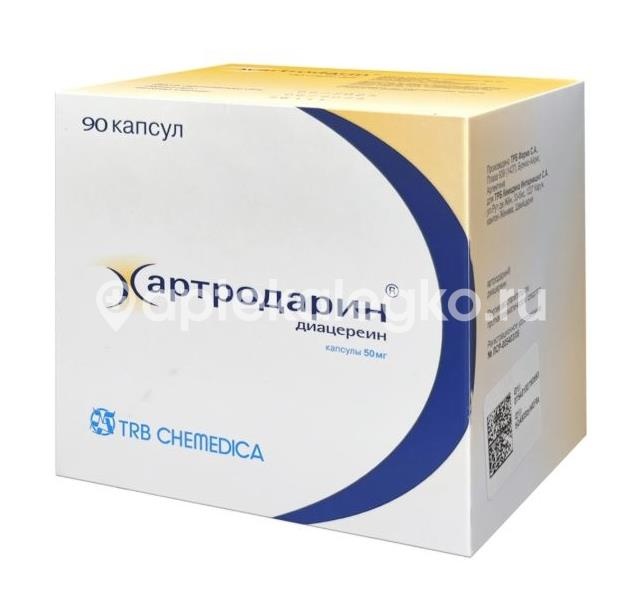 Изображение Артродарин 50мг. 90шт. капсулы АРТРОДАРИН 50МГ. 90ШТ. КАПСУЛЫ TRB PHARMA / ТРБ ФАРМА