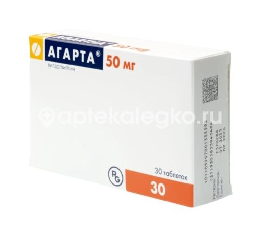 Изображение Агарта 50мг 30шт. таблетки АГАРТА 50МГ 30ШТ. ТАБЛЕТКИ Гедеон Рихтер Румыния А.О.