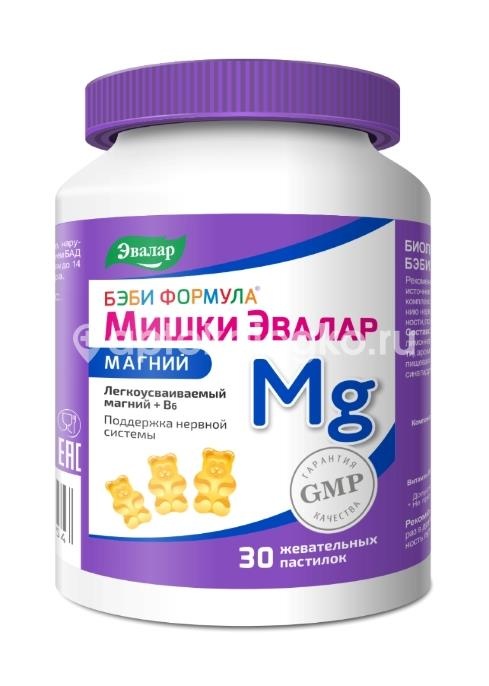Изображение Бэби формула мишки магний 30шт жевательные пастилки банка Бэби формула мишки магний 30шт жевательные пастилки банка ЭВАЛАР