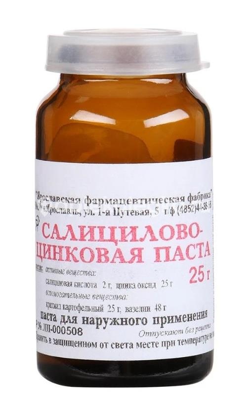 Паста салицилово - цинковая 25г. для наружного применения Паста салицилово - цинковая 25г. для наружного применения - 1