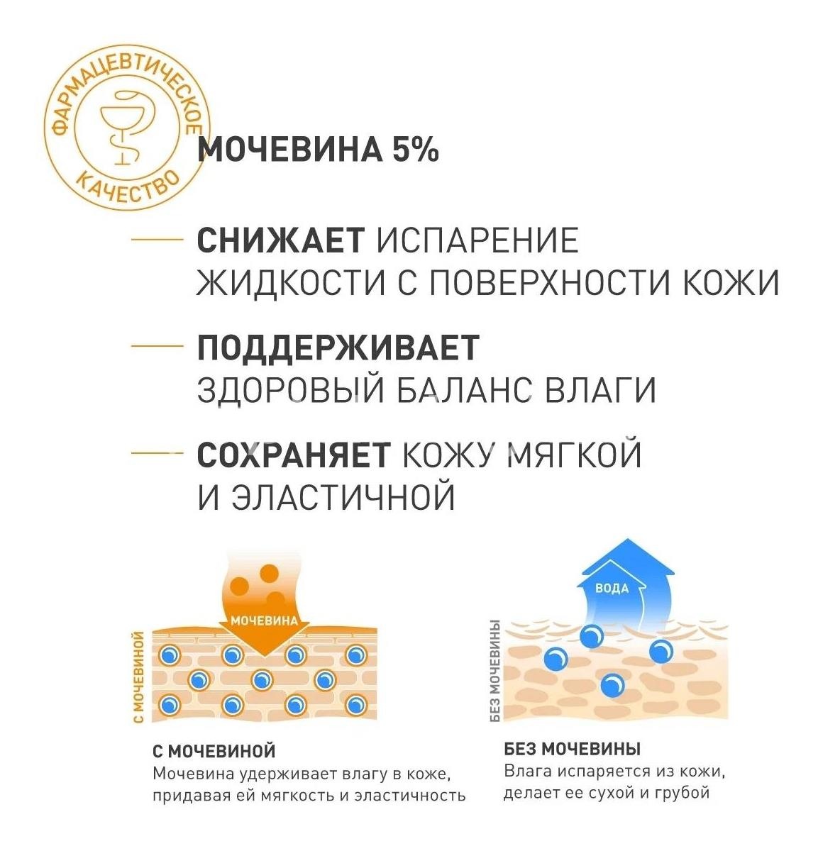 Урокр эм детский крем увлаж. 5% 100мл Урокр эм детский крем увлаж. 5% 100мл - 1