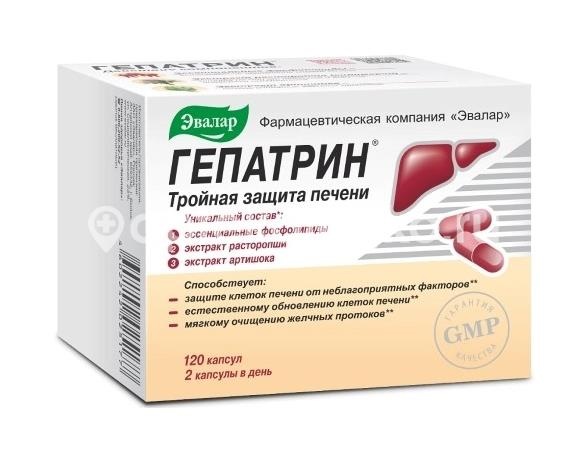 Изображение Гепатрин капсулы 120шт. /эвалар/ Гепатрин капсулы 120шт. /ЭВАЛАР/ ЭВАЛАР