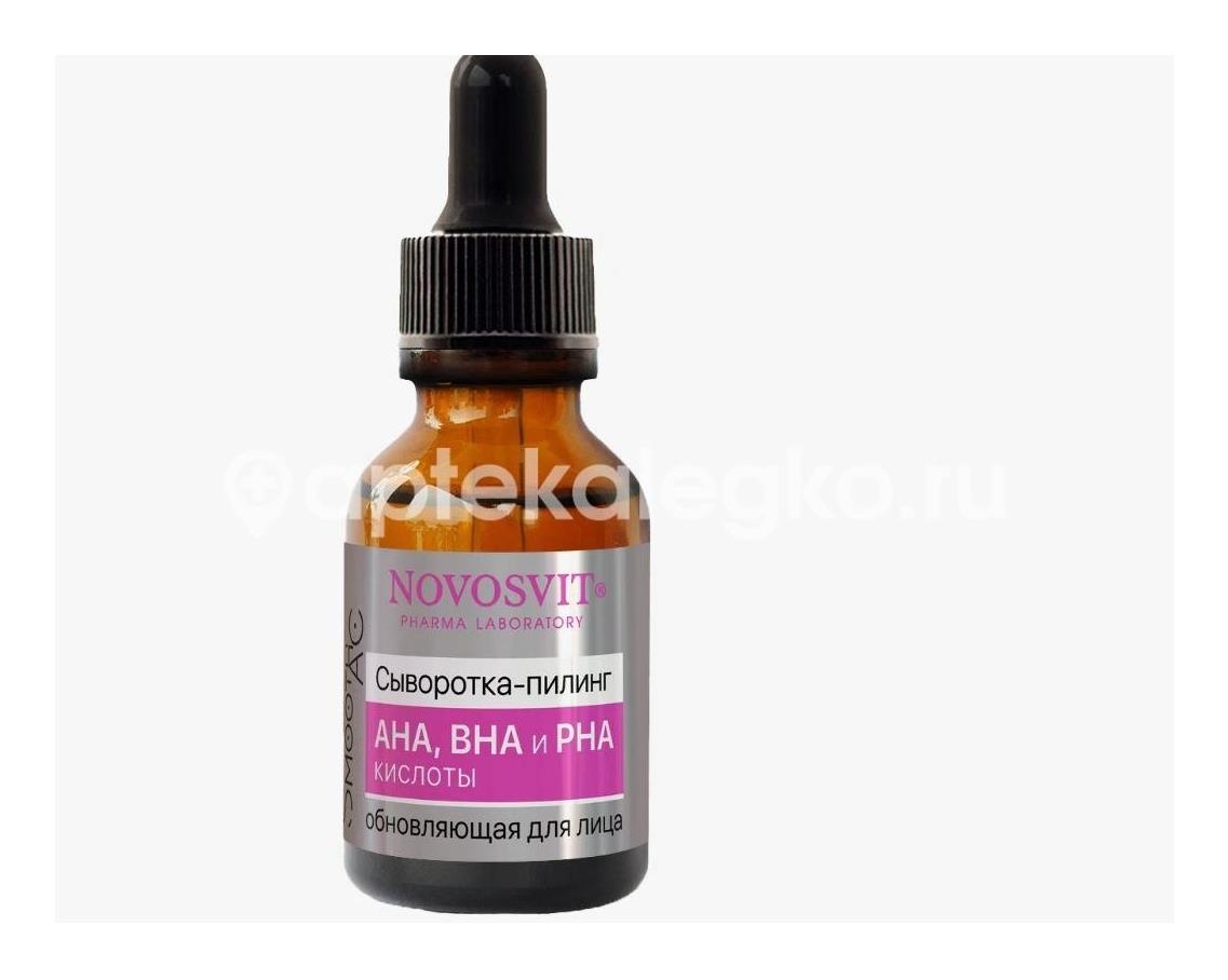 Novosvit сыворотка-пилинг для лица обновляющая 25 мл Novosvit сыворотка-пилинг для лица обновляющая 25 мл - 2